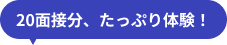 吹き出し